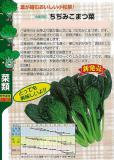 クリックすると商品の詳細がご覧いただけます