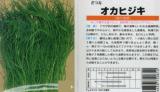 クリックすると商品の詳細がご覧いただけます