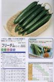クリックすると商品の詳細がご覧いただけます