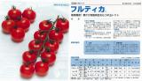 クリックすると商品の詳細がご覧いただけます