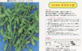 クリックすると商品の詳細がご覧いただけます