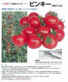 クリックすると商品の詳細がご覧いただけます
