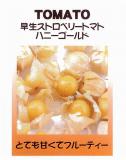 クリックすると商品の詳細がご覧いただけます
